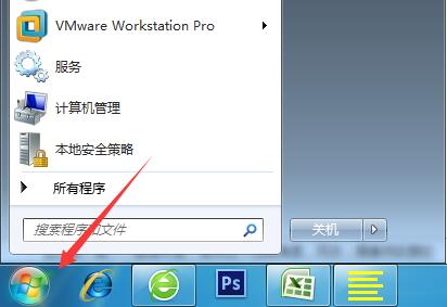 win7系统中pc输入面板关掉具体操作流程