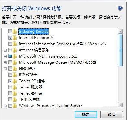 win7系统中pc输入面板关掉具体操作流程