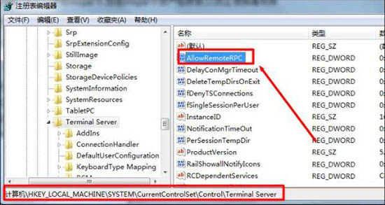 win7系统中为局域网电脑发消息具体操作步骤