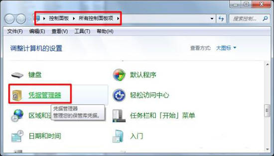 win7系统中为局域网电脑发消息具体操作步骤