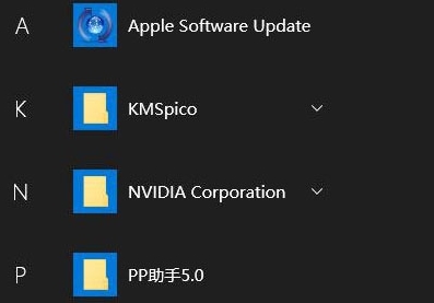 win10系统中将开始菜单文件夹不可以删除具体解决步骤