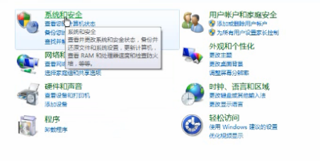win7怎么还原系统_具体操作流程