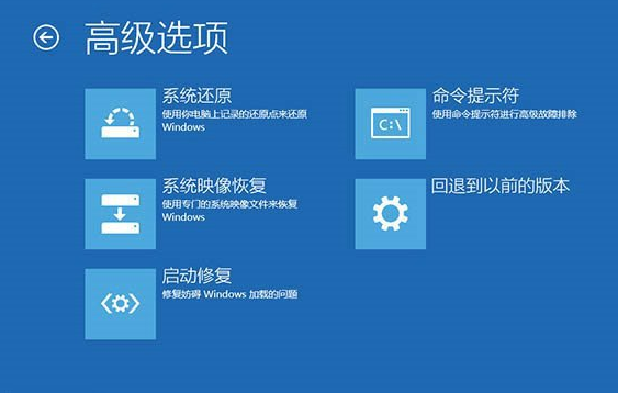 win10无限重启怎么解决?具体操作流程介绍