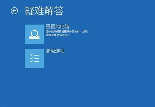 win10无限重启怎么解决?具体操作流程介绍