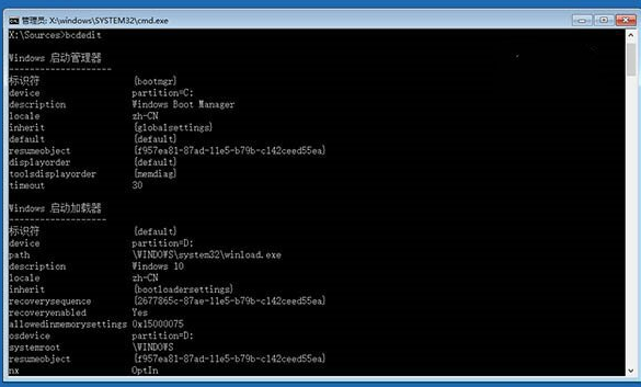 win10无限重启怎么解决?具体操作流程介绍