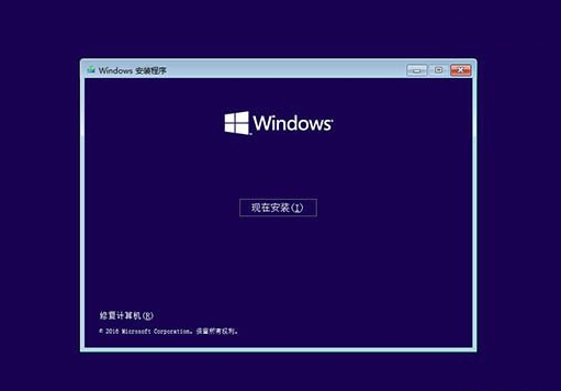 win10无限重启怎么解决?具体操作流程介绍