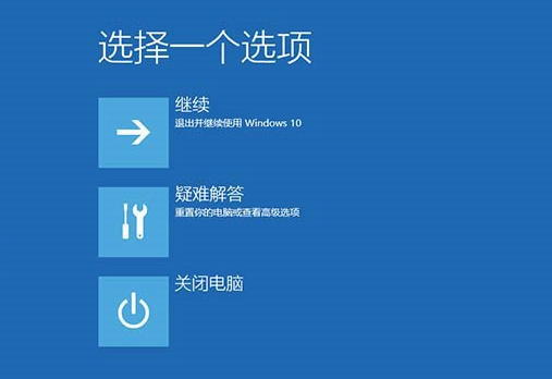 win10无限重启怎么解决?具体操作流程介绍