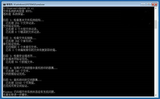 win10无限重启怎么解决?具体操作流程介绍