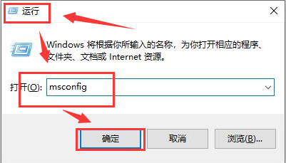 Windows10禁用启动项方法介绍