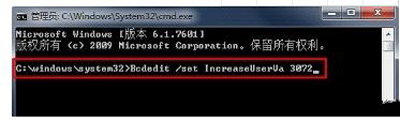 Win10系统玩穿越火线CF时提示out of memory的解决方法