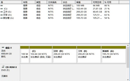 Windows11清理磁盘分区方法介绍