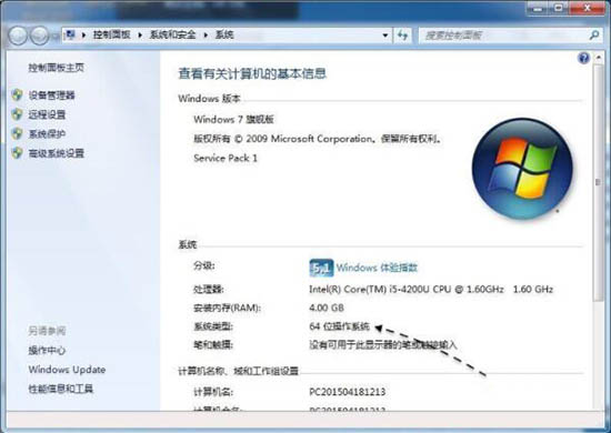 win7系统中esd镜像转iso镜像具体操作方法