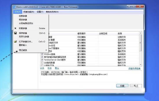 win7系统中esd镜像转iso镜像具体操作方法
