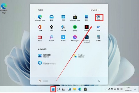Windows11删除应用技巧分享
