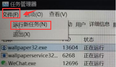 Windows11壁纸屏幕冲突解决方法介绍