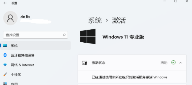win11激活系统步骤介绍