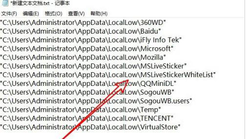 Windows10文件夹转换文本格式技巧分享