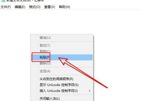 Windows10文件夹转换文本格式技巧分享