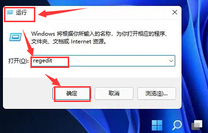 Windows11更改任务栏位置步骤介绍