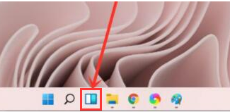 Windows11桌面小组件打开方法介绍