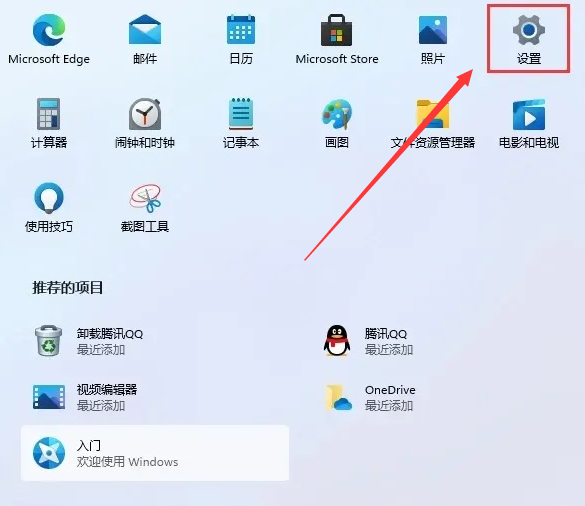windows11添加锁屏密码步骤介绍