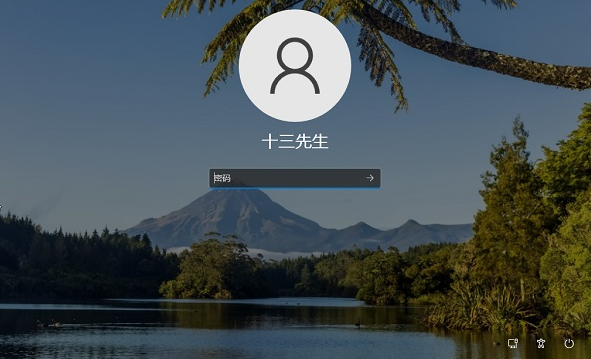 windows11添加锁屏密码步骤介绍