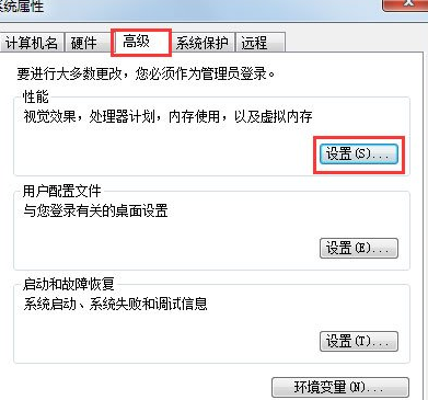 Win7系统出现提示存储空间不足以及无法处理此命令具体解决步骤