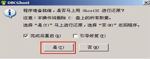 联想拯救者14-isk笔记本使用u盘如何安装win7系统？安装win7系统的步骤分享