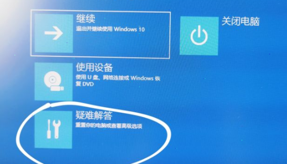 Windows11更新后任务栏找回方法分享