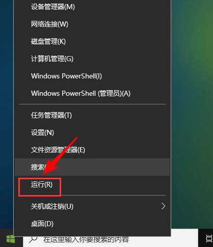 Windows10切换磁盘文件位置教程分享