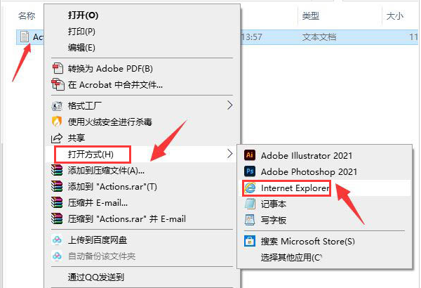 Windows10乱码文字转换中文方法介绍