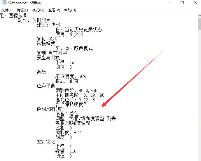 Windows10乱码文字转换中文方法介绍