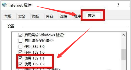 Windows11切换应用商店网络步骤介绍