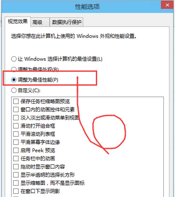 Win10系统反应慢怎么办?详细解决步骤