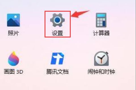 Windows11提升开机速度方法介绍