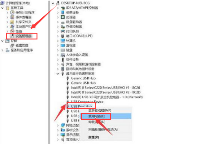 Windows11调整usb设备配置步骤介绍
