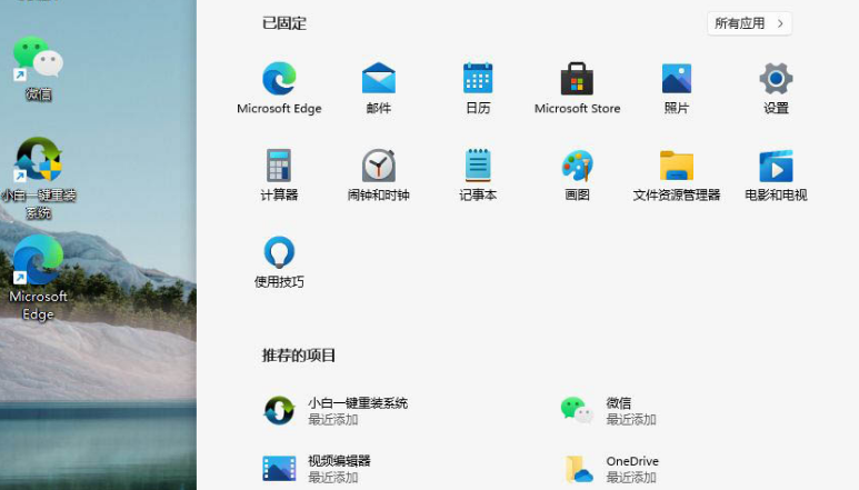 Windows11护眼参数调整方法介绍