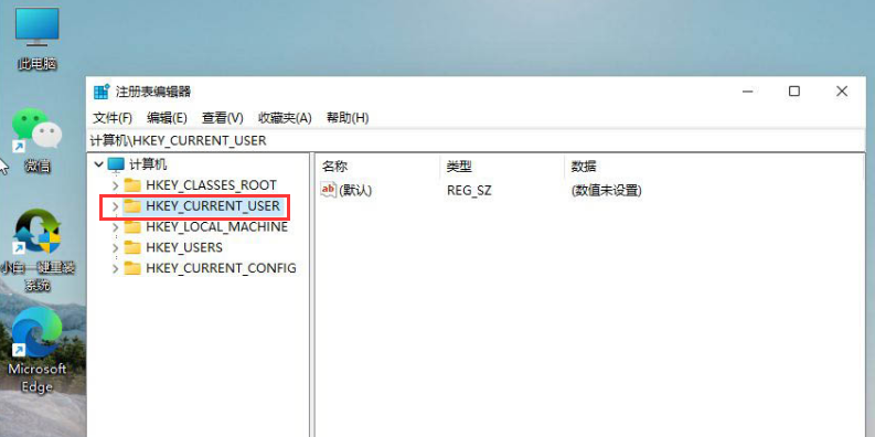 Windows11护眼参数调整方法介绍