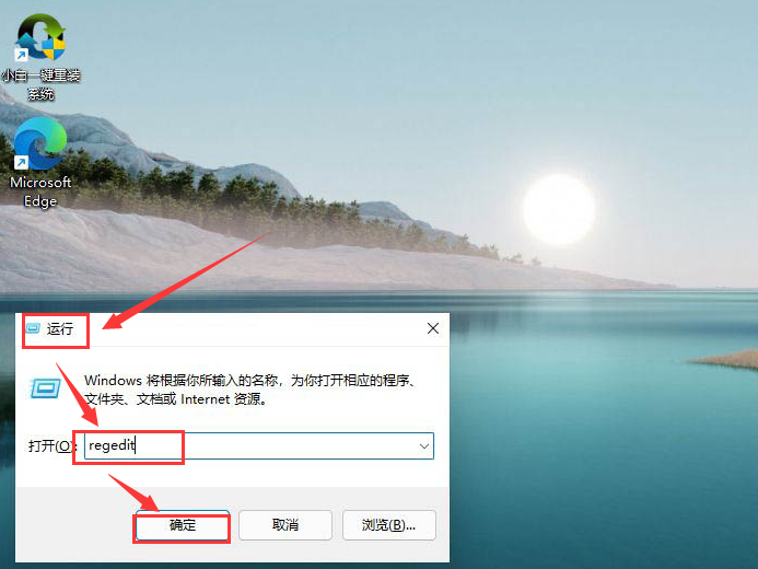 Windows11护眼参数调整方法介绍