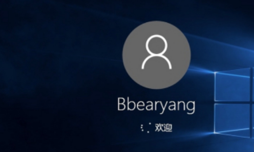 Windows11删除PIN码步骤介绍