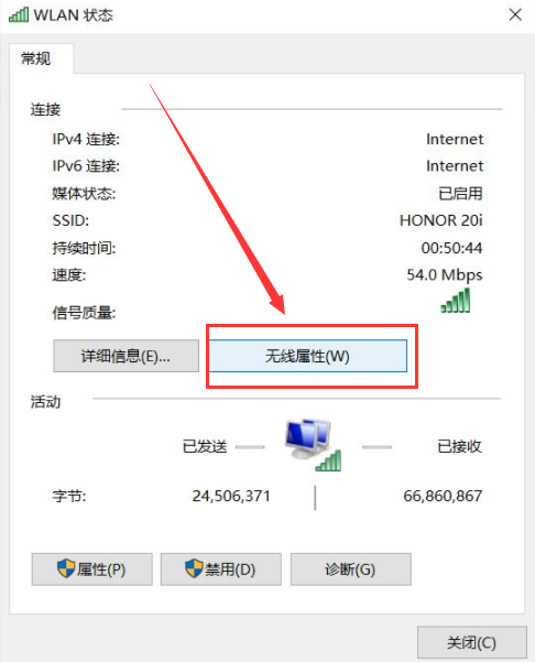 Windows10断网解决方法介绍