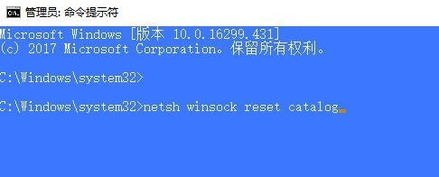 Win10系统如何修复LSP_Win10系统中修复LSP方法介绍