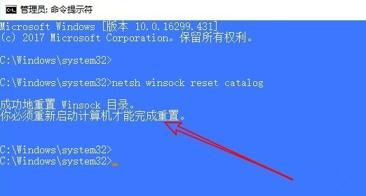 Win10系统如何修复LSP_Win10系统中修复LSP方法介绍