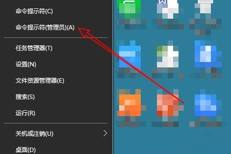 Win10系统如何修复LSP_Win10系统中修复LSP方法介绍