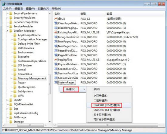 win7系统中玩qq游戏提示chnchess.exe遇到问题详细处理方法