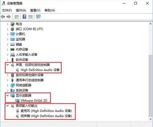 win10系统中出现groove音乐无法播放具体处理方法
