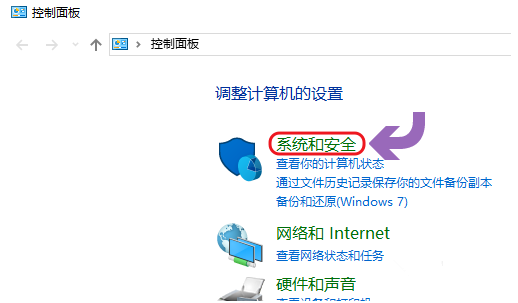 win10系统如何查看是否永久激活?具体操作步骤