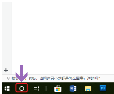 win10系统如何查看是否永久激活?具体操作步骤