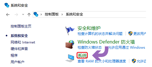 win10系统如何查看是否永久激活?具体操作步骤