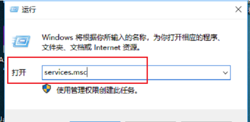 win10系统出现音频服务未运行详细解决步骤